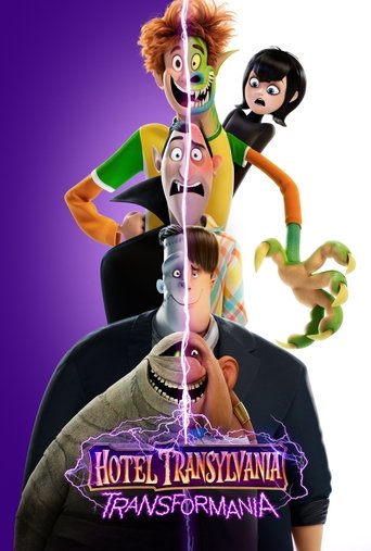 هتل ترانسیلوانیا ۴ (Hotel Transylvania: Transformania)