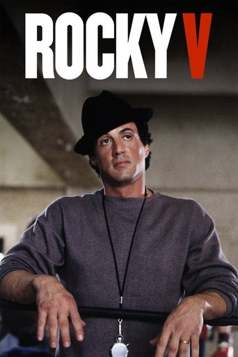راکی ۵ (Rocky V)