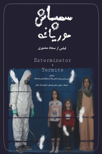 سمپاش + موریانه (Exterminator + Termite)