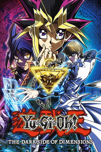 遊☆戯☆王 THE DARK SIDE OF DIMENSIONS (Yu-Gi-Oh!: The Dark Side of Dimensions)