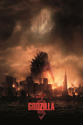 گودزیلا (Godzilla)