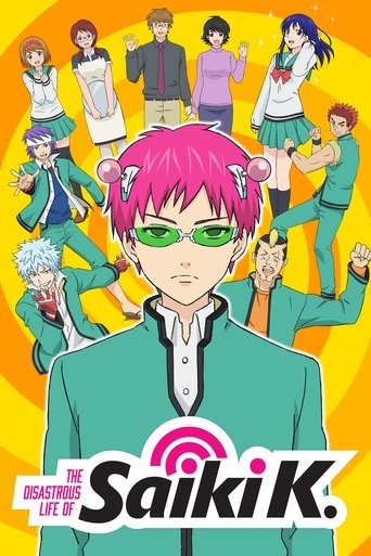 斉木楠雄のΨ難 (The Disastrous Life of Saiki K.)