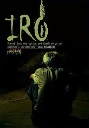 Iro (Here)