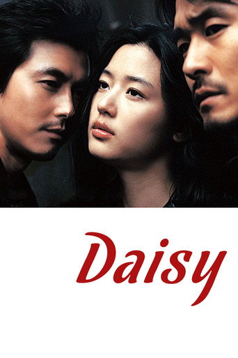 데이지 (Daisy)