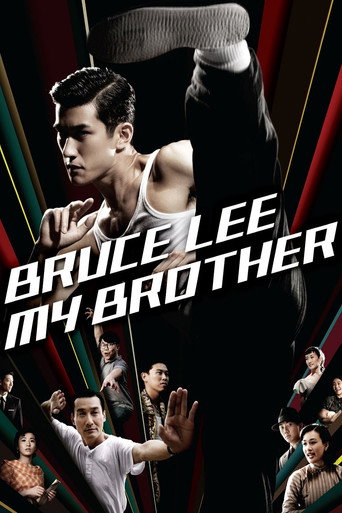 李小龍 (Bruce Lee, My Brother)