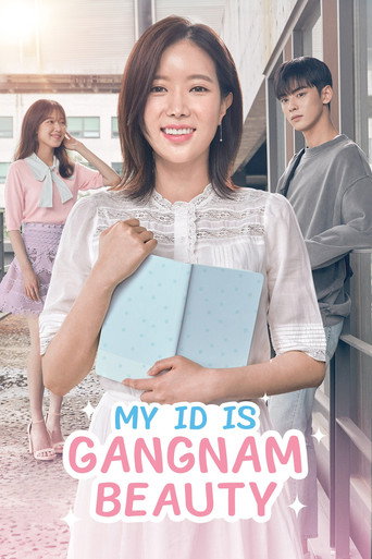 내 아이디는 강남미인 (My ID is Gangnam Beauty)