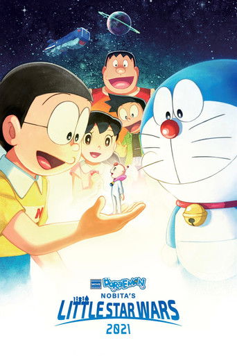دورایمون: جنگ های ستاره کوچک نوبیتا (Doraemon the Movie: Nobita's Little Star Wars 2021)