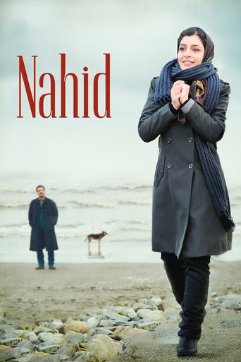 ناهید (Nahid)