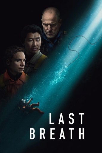 آخرین نفس (Last Breath)