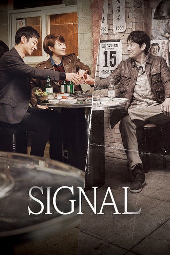 علامت (Signal)
