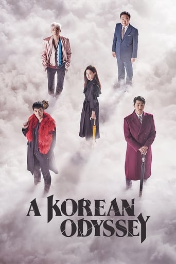 화유기 (A Korean Odyssey)