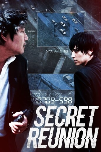 의형제 (Secret Reunion)