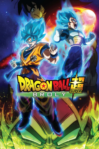 دراگون بال: برولی (Dragon Ball Super: Broly)