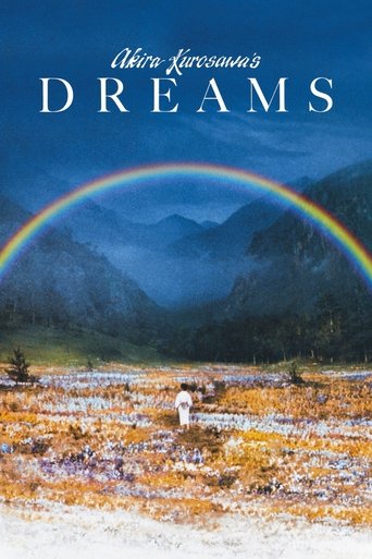 رؤیاها (Dreams)