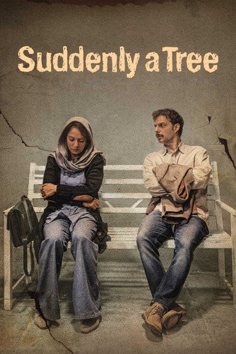 ناگهان درخت (Suddenly a Tree)