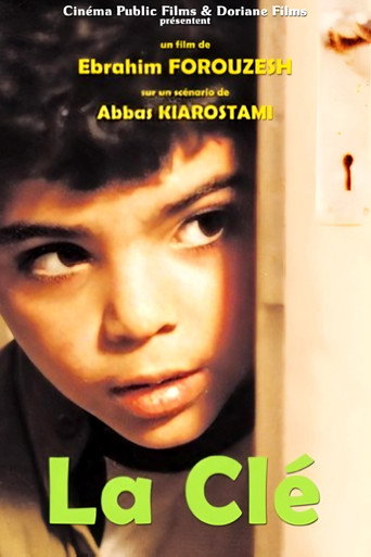کلید (The Key)