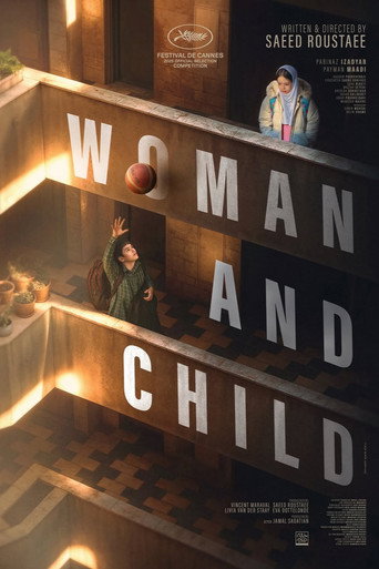 زن و بچه (Woman and Child)