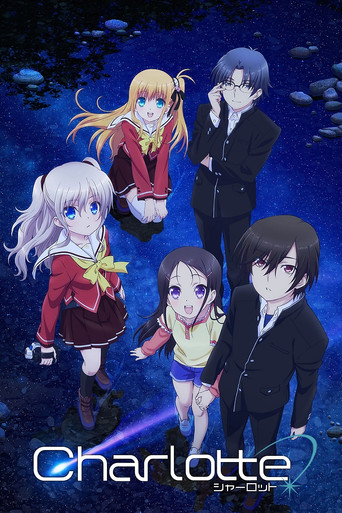 شارلوت (Charlotte)