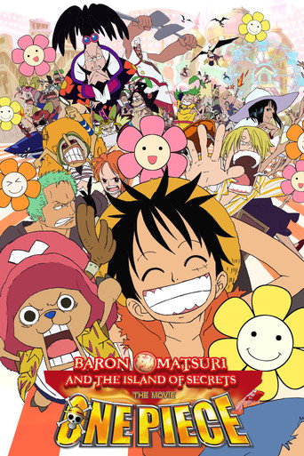 ワンピース the movie オマツリ男爵と秘密の島 (One Piece: Baron Omatsuri and the Secret Island)