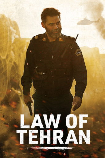 متری شش و نیم (Law of Tehran)