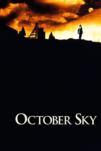 آسمان اکتبر (October Sky)