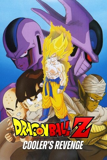 ドラゴンボールZ とびっきりの最強対最強 (Dragon Ball Z: Cooler's Revenge)