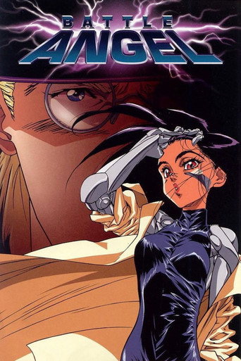 銃夢 (Battle Angel)