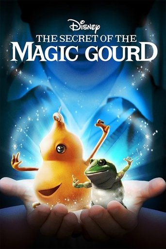 کدوی سحر آمیز (The Secret of the Magic Gourd)