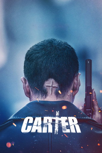 카터 (Carter)