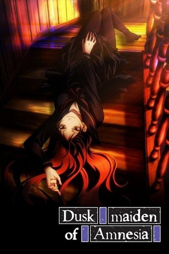 黄昏乙女×アムネジア (Dusk Maiden of Amnesia)