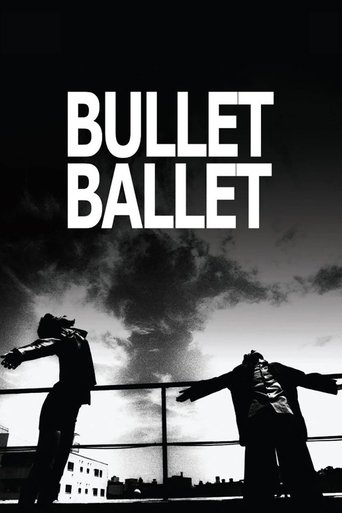 バレット・バレエ (Bullet Ballet)