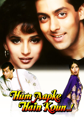 हम आपके हैं कौन...! (Hum Aapke Hain Koun..!)