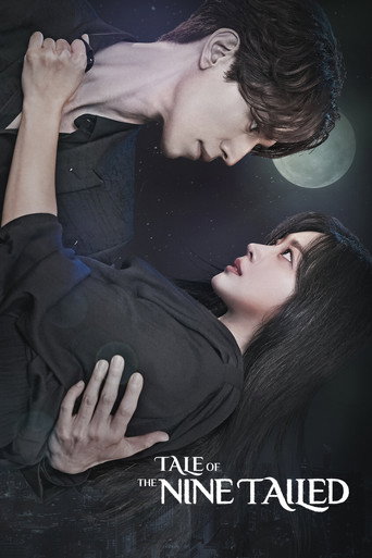 افسانه روباه نه دم (Tale of the Nine Tailed)