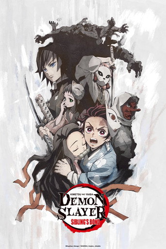鬼滅の刃 兄妹の絆 (Demon Slayer: Kimetsu no Yaiba - Sibling's Bond)