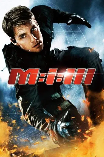 مأموریت: غیرممکن 3 (Mission: Impossible III)