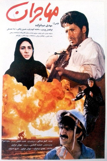 Mohajeran (The Immigrants)