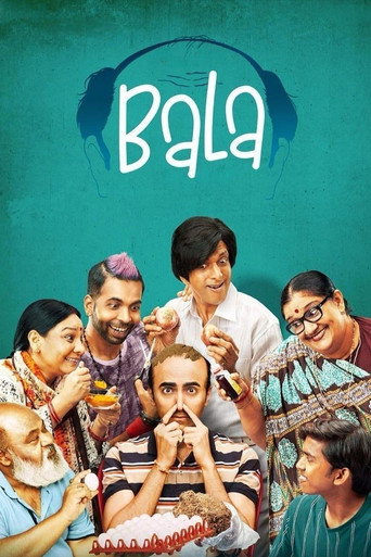 बाला (Bala)
