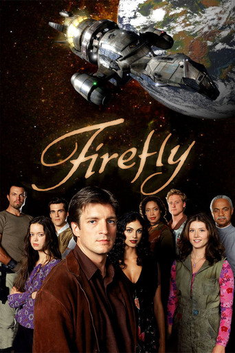 فایرفلای (Firefly)