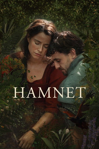 همنت (Hamnet)