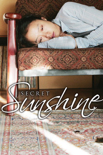 밀양 (Secret Sunshine)