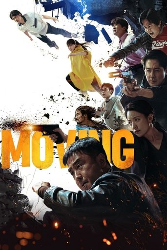 متحرک (Moving)