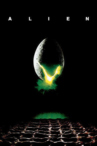بیگانه (Alien)
