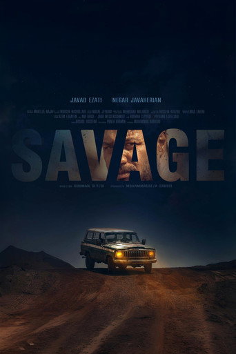 وحشی (The Savage)