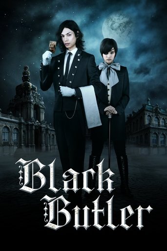 黒執事 (Black Butler)