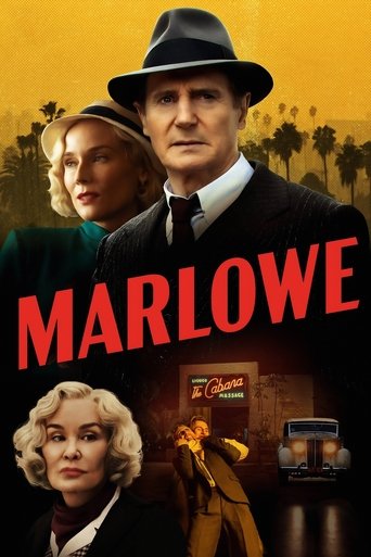 مارلو (Marlowe)