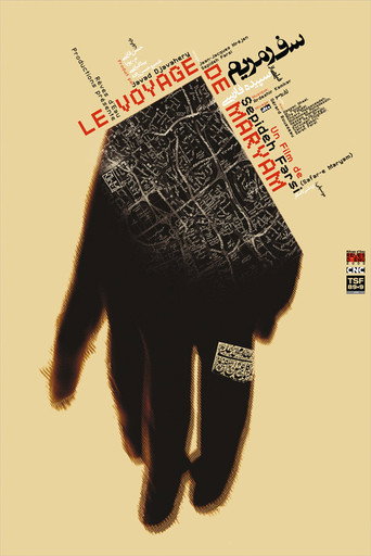 Le Voyage de Maryam (The Journey of Maryam)