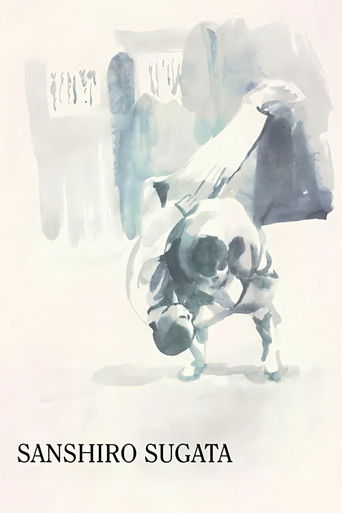 افسانه جودو (Sanshiro Sugata)