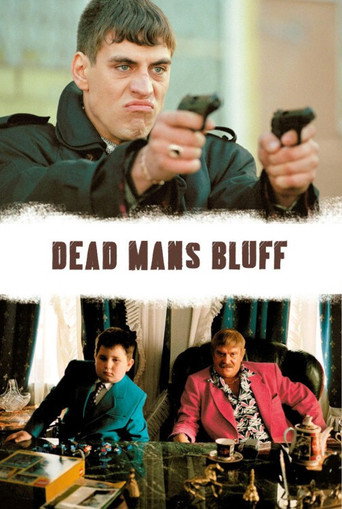 Жмурки (Dead Man's Bluff)