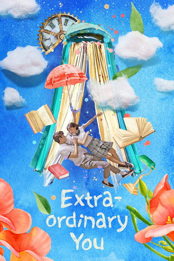 어쩌다 발견한 하루 (Extraordinary You)