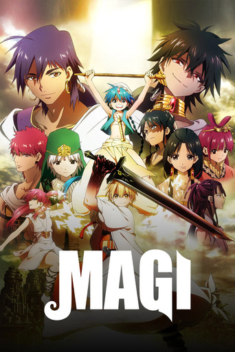 マギ (Magi)